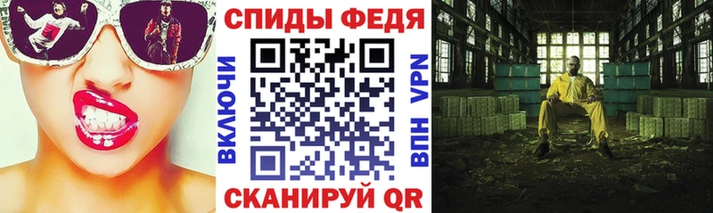 АМФЕТАМИН Розовый  Барабинск 