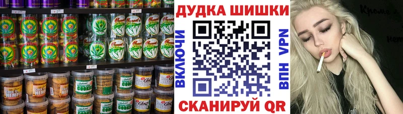 Cannafood марихуана  Барабинск 