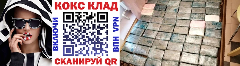 COCAIN Колумбийский mega ссылка Барабинск что такое
