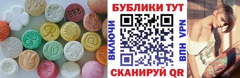 ЭКСТАЗИ VHQ  Барабинск 