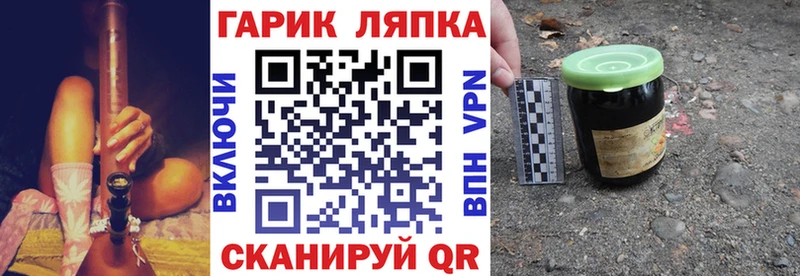 закладка  Барабинск  Гашиш ice o lator 