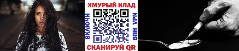 ГЕРОИН гречка Барабинск