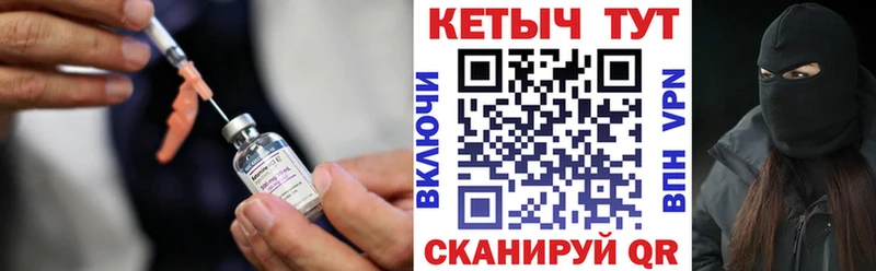 КЕТАМИН VHQ  где продают   Барабинск 