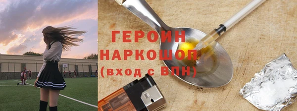 ALPHA PVP Арсеньев