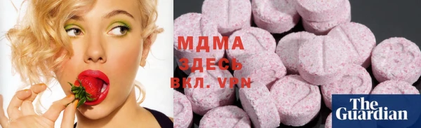 ALPHA PVP Арсеньев