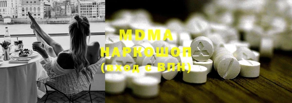 сатива Армянск