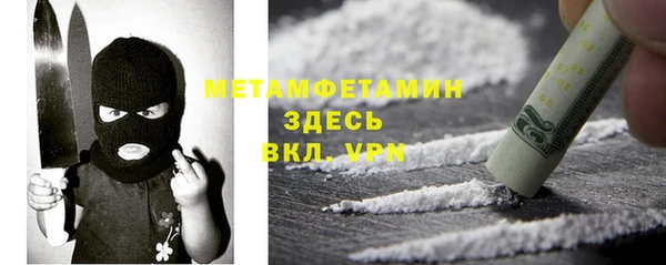 амфетамин Аркадак
