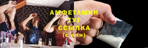 сатива Армянск
