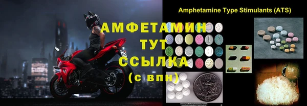 ALPHA PVP Арсеньев