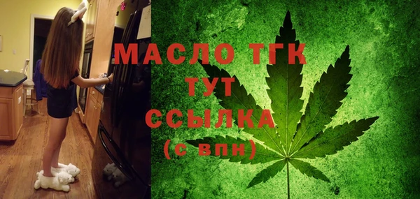 сатива Армянск