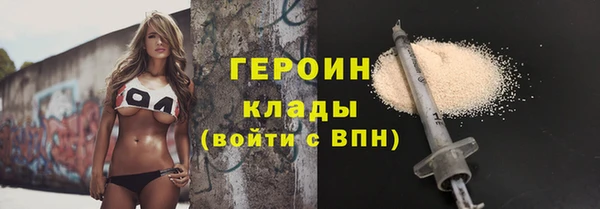 сатива Армянск