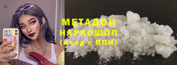 сатива Армянск