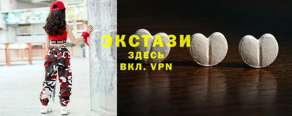 амфетамин Аркадак