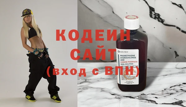 амфетамин Аркадак