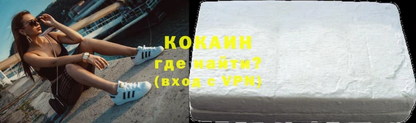 сатива Армянск