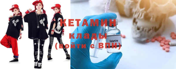 сатива Армянск