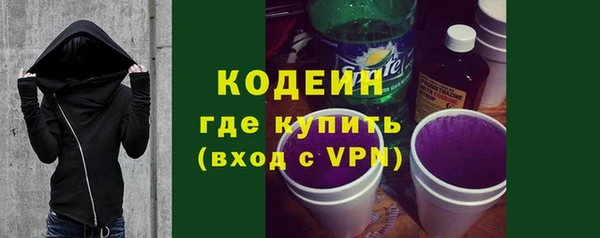 амфетамин Аркадак