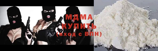 ALPHA PVP Арсеньев