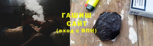 амфетамин Аркадак