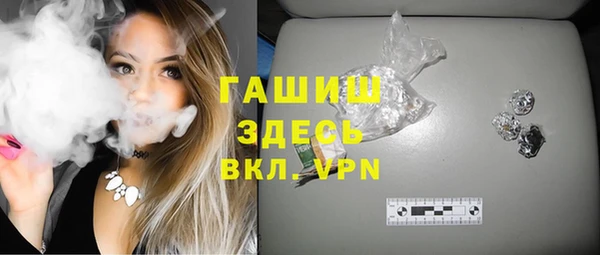 сатива Армянск