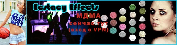 сатива Армянск