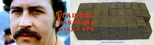 амфетамин Аркадак