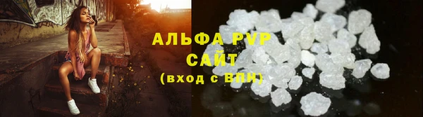 амфетамин Аркадак