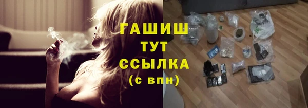 амфетамин Аркадак