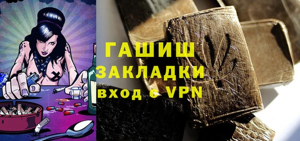 ALPHA PVP Арсеньев