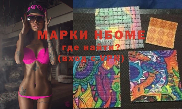 сатива Армянск