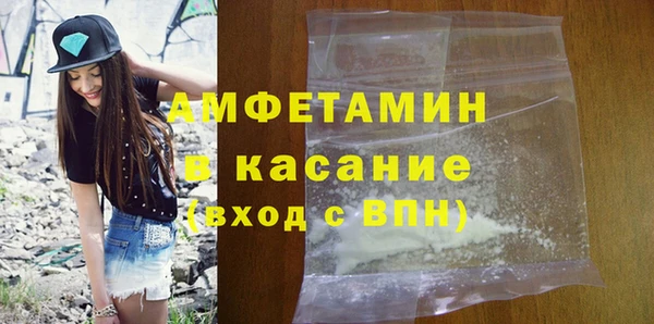 амфетамин Аркадак