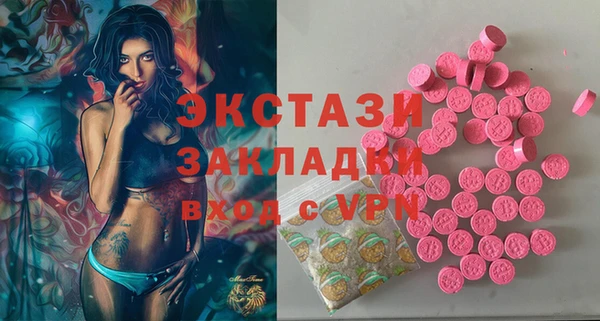 сатива Армянск