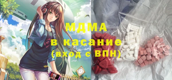 амфетамин Аркадак