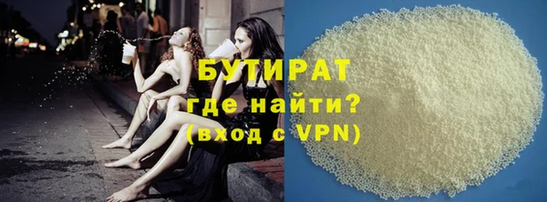 сатива Армянск