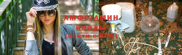 амфетамин Аркадак