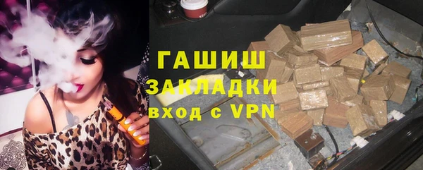 амфетамин Аркадак