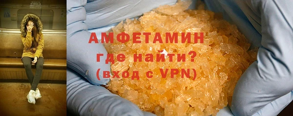сатива Армянск