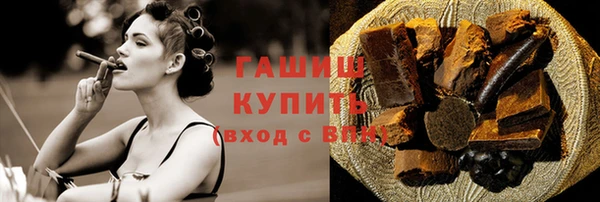 амфетамин Аркадак