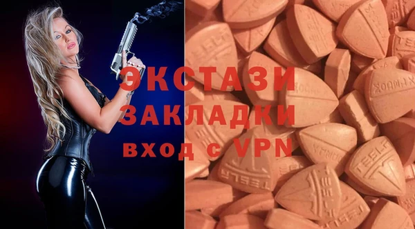 ALPHA PVP Арсеньев