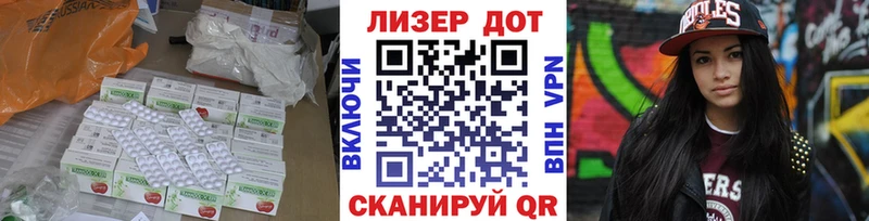 ЛСД экстази ecstasy Барабинск