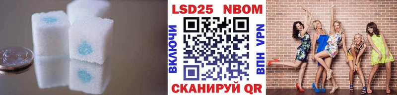 LSD-25 экстази кислота hydra как зайти Барабинск даркнет сайт