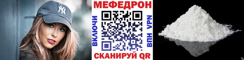 Меф кристаллы  omg рабочий сайт  Барабинск  купить наркотик 
