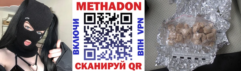 Метадон VHQ  гидра   маркетплейс телеграм  даркнет сайт  Барабинск 