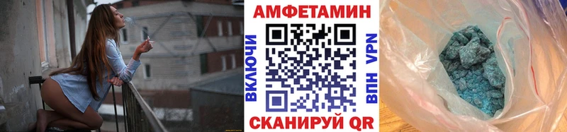 даркнет сайт Барабинск Первитин винт