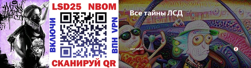 Наркотические марки 1500мкг  Барабинск 