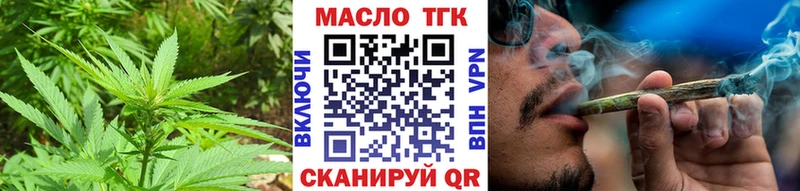 mega ссылка  Барабинск  площадка клад  Дистиллят ТГК THC oil 
